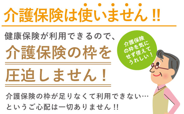 ���ی��͎g���܂���